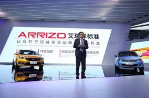 CHERY AUTO SPARE PART2