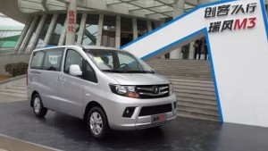 JAC MPV1