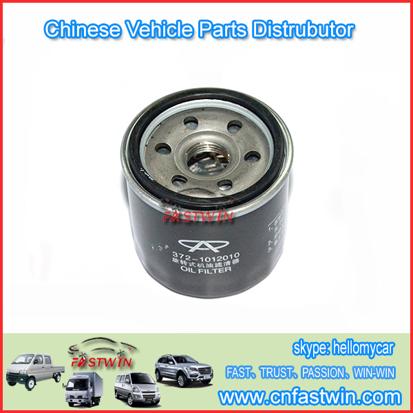 The Whole Car Dashboard Auto Parts for Chery - China Auto Parts