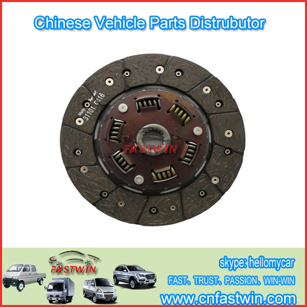 HAFEI 465-CLUTCH-DISC