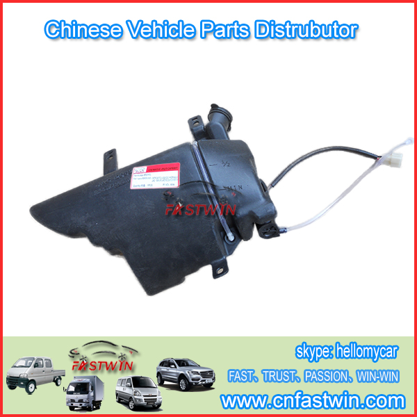 JAC WASHER TANK DEPOSITO LIQUIDO HIDRAULICO