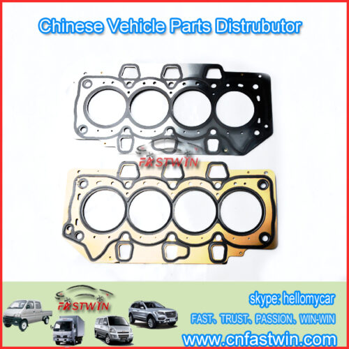 AUTO CYLINDER HEAD GASKET JINBEI H2 2.4L