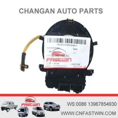 hang-AnCS75-reverse-OE-CodeS301057-0100-Applicable-Car-ModelCS75