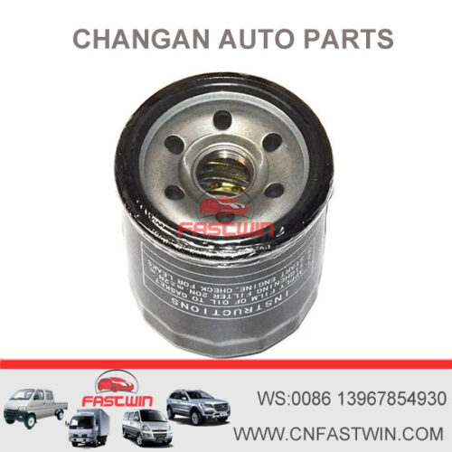 H15002-1000-Changan-CS35-Auto-Spare-Parts-Engine-Oil-Filter-Supplier-OIL-FILTER