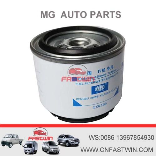 50016740 Fuel Filter Element for MG5