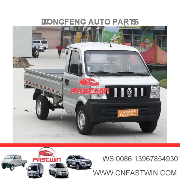 DONGFENG V21  AUTO PARTS